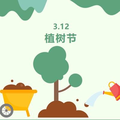 充“植”绿色能量 共“树”文明新风